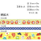 Assort Lucky Goods Washi Tape Set of 3 including Daruma, Fortune Cat, Origami Crane, Mt Fuji etc