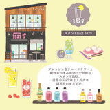 Stand Bar Washi Tape - Kotorimachi Shopping Street Mall