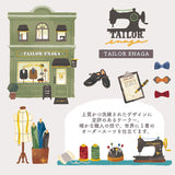 Tailor Washi Tape Sewing - Kotorimachi Shopping Street Mall