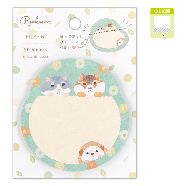squirrel, hamster, hedgehog Cute Critters Sticky Notes