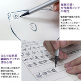 Akashiya Sai ThinLine Brush Pen Extra Fine - 5 Color Set