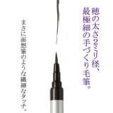 Akashiya Sai ThinLine Brush Pen Extra Fine - 5 Color Set