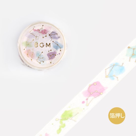Colorful Constellation Washi Tape Foil BGM