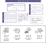 Monthly Schedule BGM Clear Stamp Set