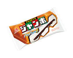 Choco Monaka Washi Tape - 50% OFF – Little Craft Place