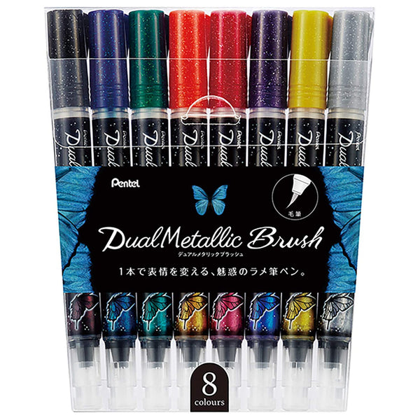 Pentel Dual Metallic Brush Pens - 8 Color Set ぺんてる デュアルメタリックブラッシュ 8色セット GFH-D8ST