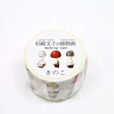 Mushroom Japanese Washi Tape SAIEN Botanical Art by Sugizaki Fumiko. 