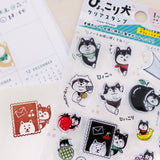 Shiba Inu Clear Stamp Set