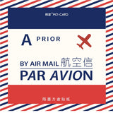 Airmail Flake Sticker Mini Box (46 pieces)