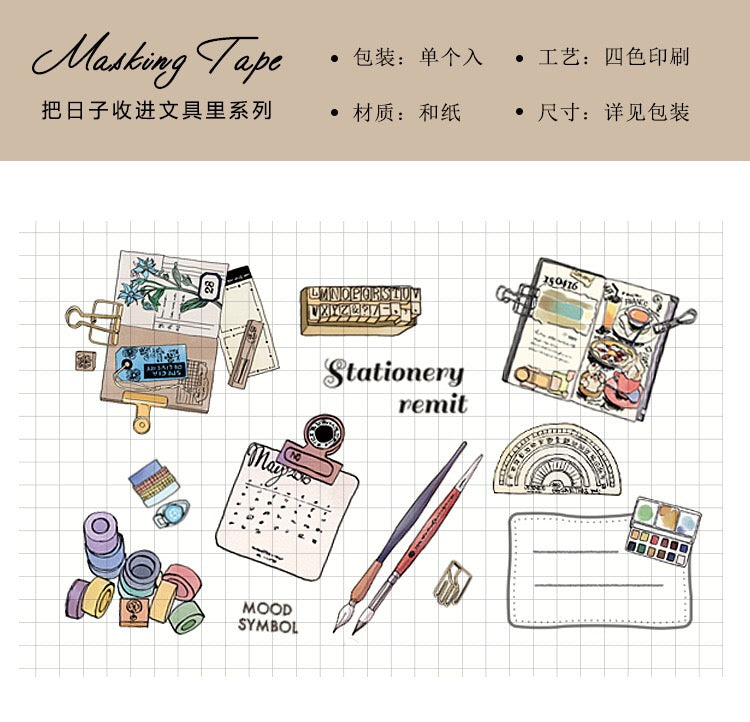 Stationery Box Washi Tape