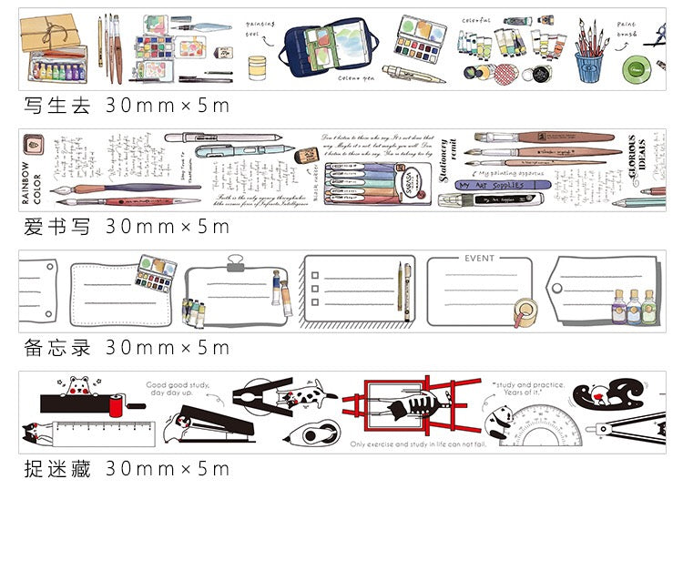 Artist Washi Tape