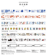 Stationery Box Washi Tape