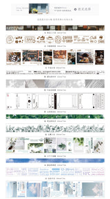 Grey Shadow PET Clear Tape