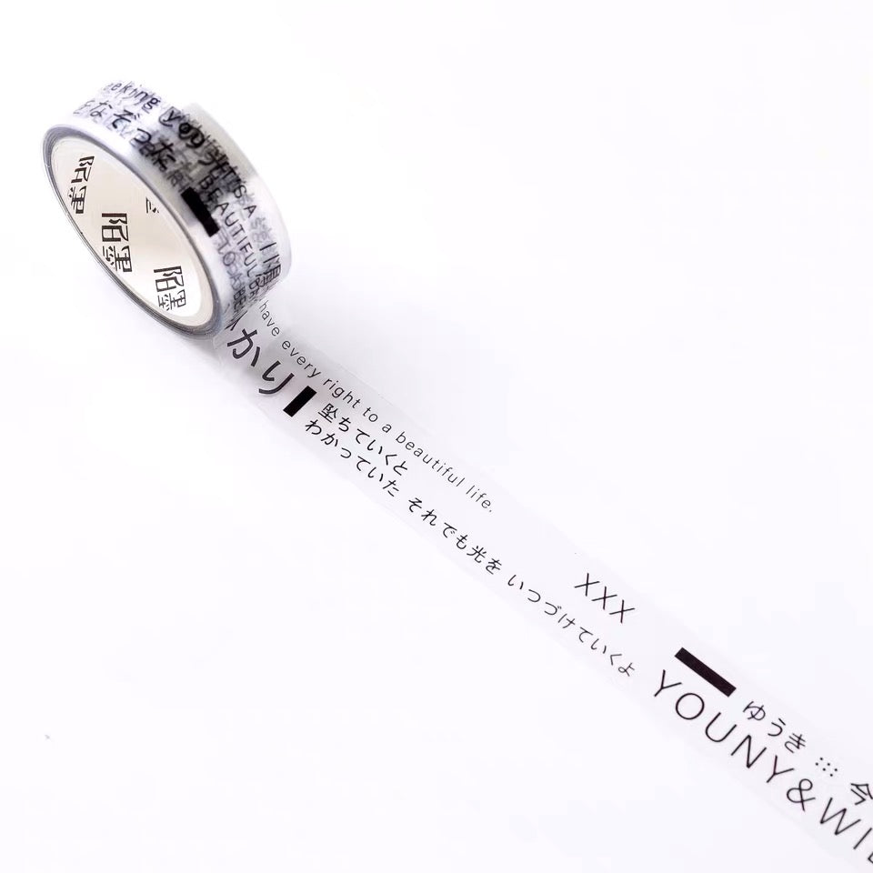 Grey Shadow PET Clear Tape