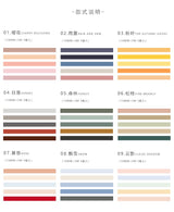 Juego de 5 rollos de cinta washi de colores sólidos Sunset 