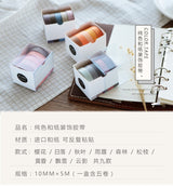 Juego de 5 rollos de cinta washi de colores sólidos Sunset 