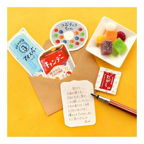 Dagashi Candy Letter Set Writing Papers & Envelopes
