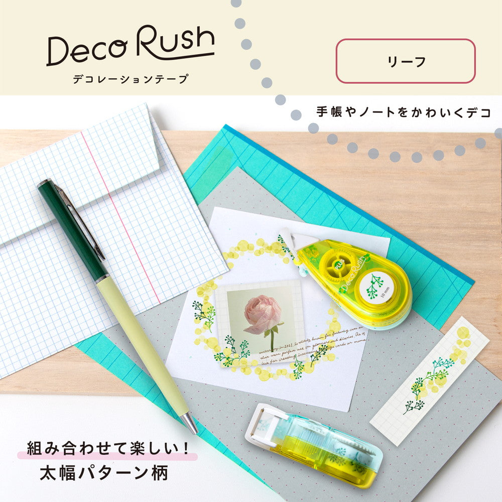 Leaf Deco Rush