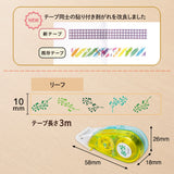 Leaf Deco Rush