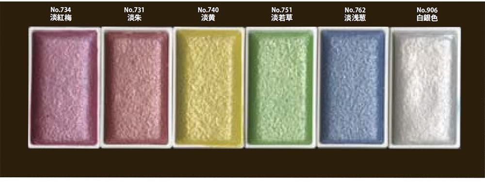 Kuretake Gansai Tambi Pearl Colors 6 Color Set