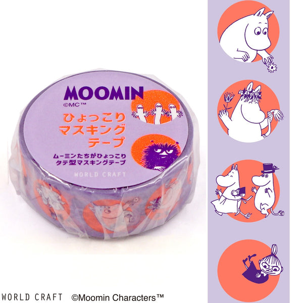Moomin Washi Tape Purple