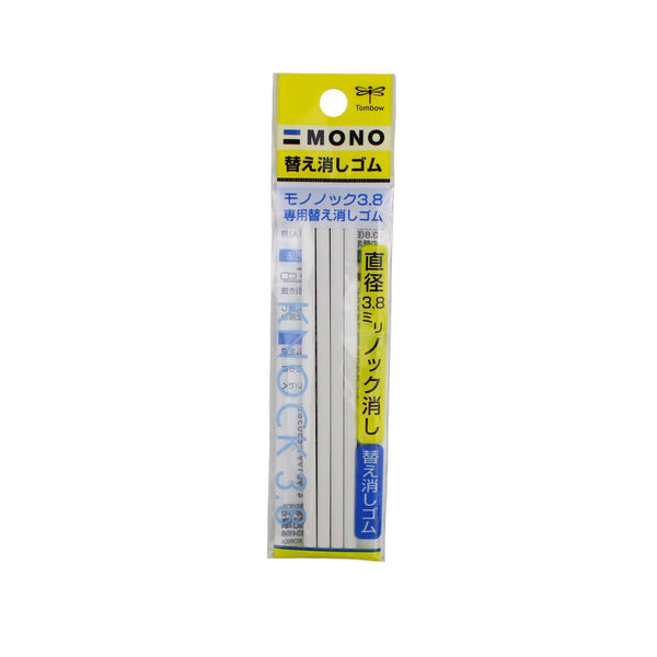 MONO Drawing Pencil Set - Combo Pack Tombow