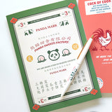 Panda Oriental Voyage A5 Notebook