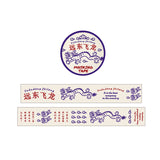Dragon Washi Tape Oriental Voyager