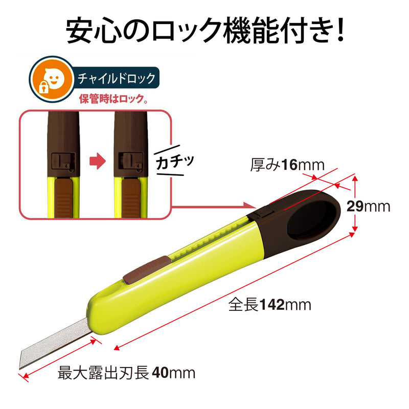 Orante Utility Knife Pink