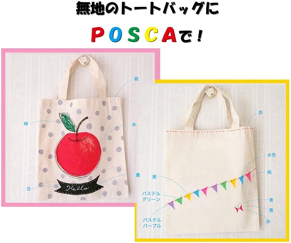 Marcador de pintura Posca con punta extrafina y purpurina (juego de 7 colores) 