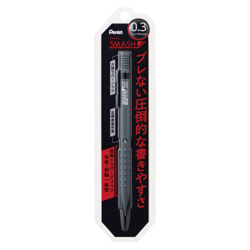 Pentel Smash Mechanical Pencil 0.3 Q1003 Dark Grey – Little Craft