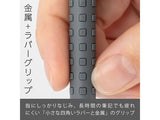 Pentel Smash Mechanical Pencil 0.5 Q1005 Dark Grey