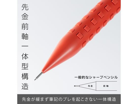 Pentel Smash Mechanical Pencil 0.5 Q1005 Red