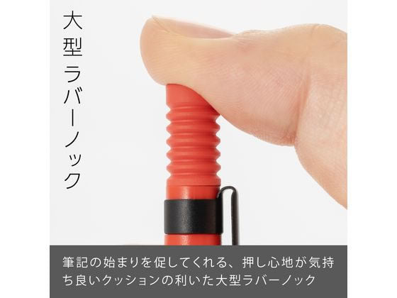 Pentel Smash Mechanical Pencil 0.5 Q1005 Red