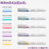 Kokuyo Mark+ Dual Tone Highlighter - 5 Color Set