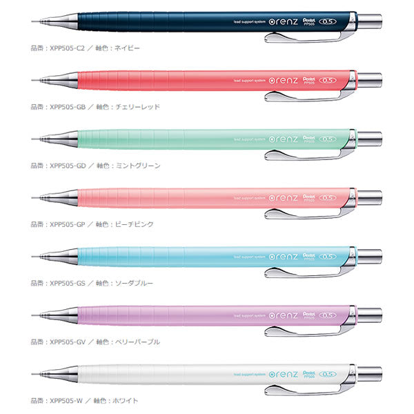 Pentel Orenz Mechanical Pencil 0.5mm Mint Green – Little Craft Place