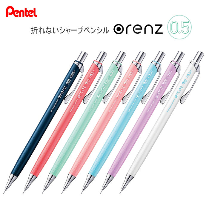 Pentel Orenz Mechanical Pencil 0.5mm Mint Green – Little Craft Place