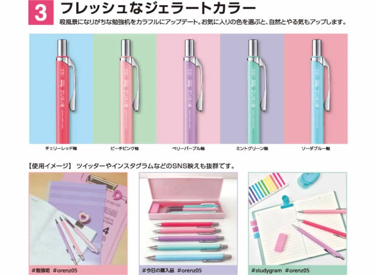 Pentel Orenz Mechanical Pencil 0.5mm Mint Green – Little Craft Place