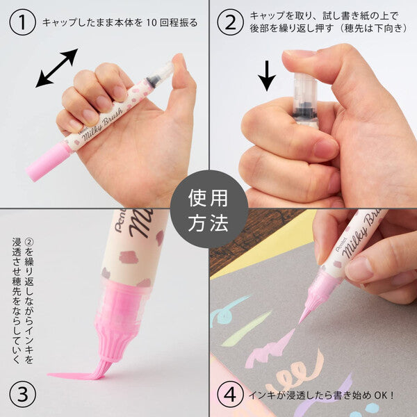 Pentel Milky Brush Pen - 8 Color Set – Little Craft Place
