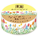 Flower Field Washi Tape