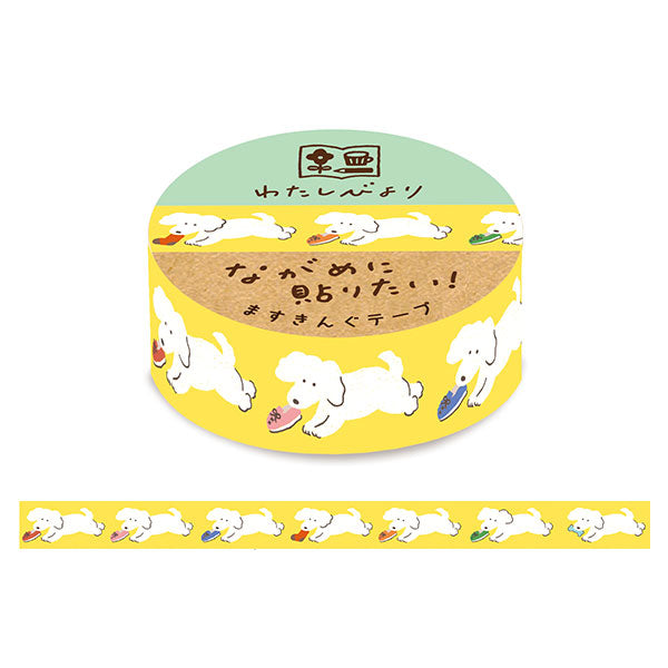 Dogs and Shoes Washi Tape