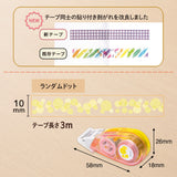 Random Dots Deco Rush