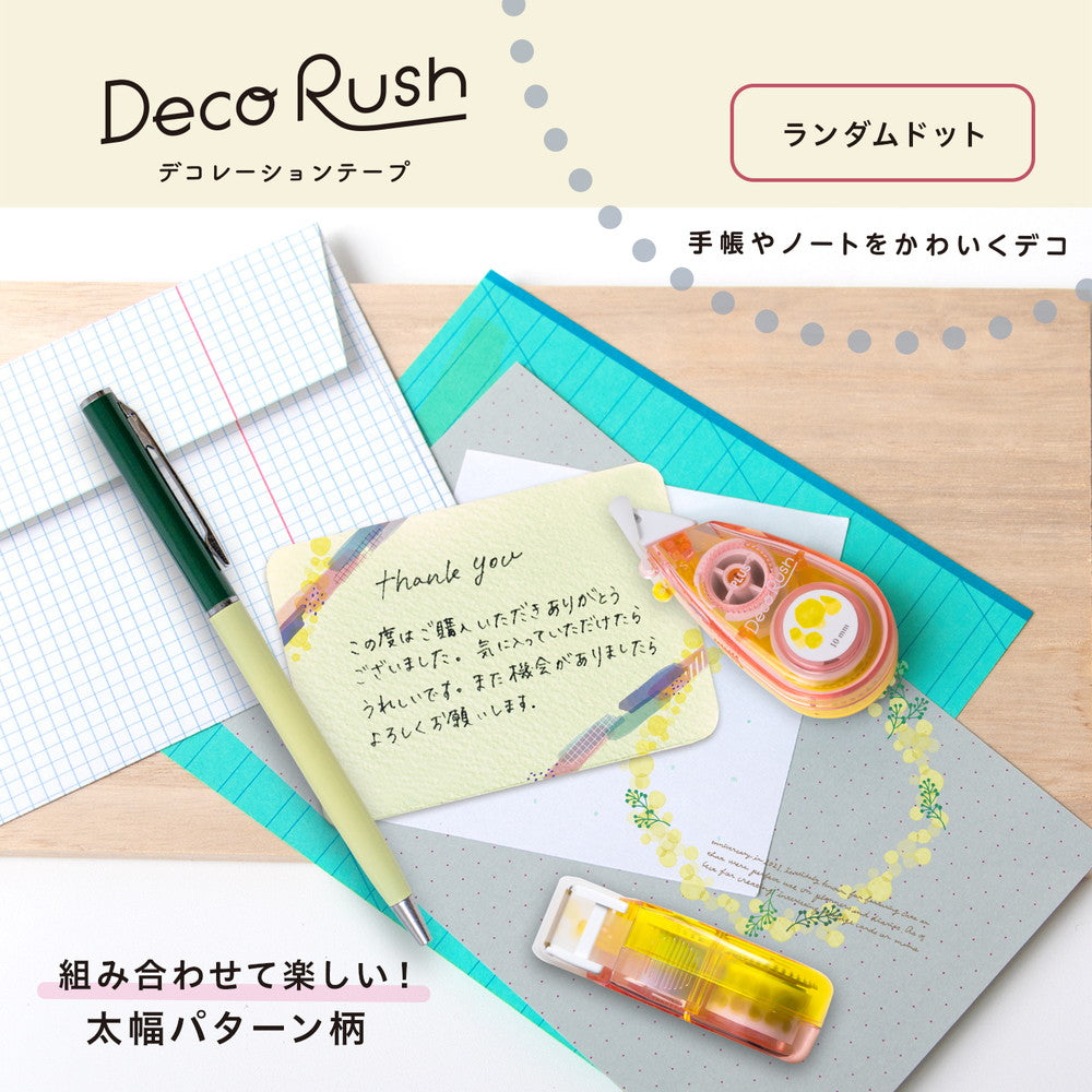 Random Dots Deco Rush