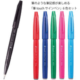 Japan Edition Pentel Fude Touch Brush Sign Pen 6 Colors Set A