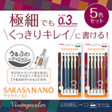 Sarasa Nano Vintage Gel Pen 5 Color Set B 0.3mm
