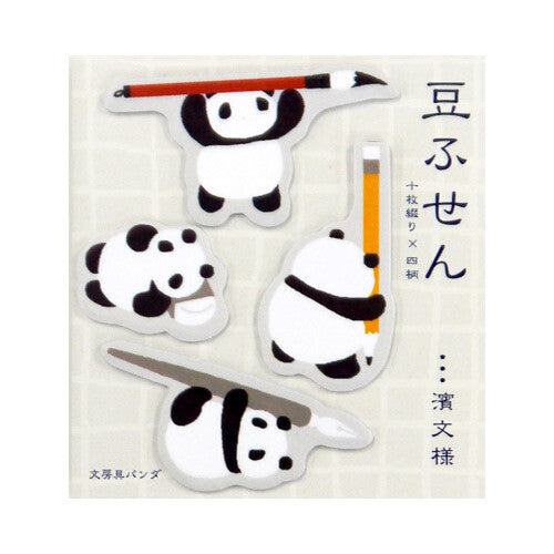 Stationery Panda Bear Sticky Notes