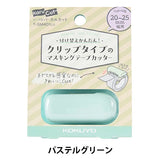 Washi Tape Cutter Pastel Green Kokuyo Karu Cut (for 20 - 25mm)