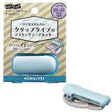 Washi Tape Cutter Pastel Blue Kokuyo Karu Cut (for 20 - 25mm)