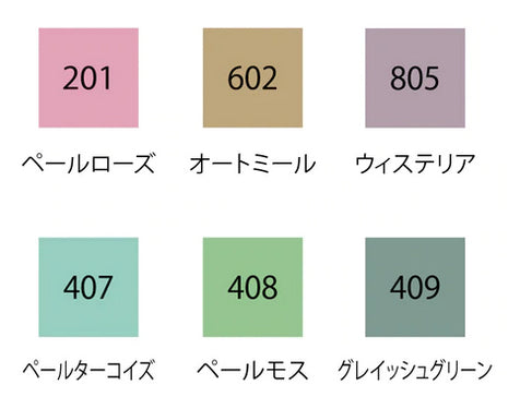 Kuretake ZIG Clean Color Dot Markers Mild Color 6/pkg