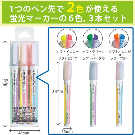 Kokuyo Beetle Tip Dual Color Highlighter Soft Color